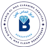 بريق الماس كلين